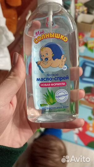 Товары для детей