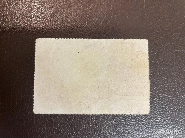 Марка Выступление Мао. Китай,1959 г