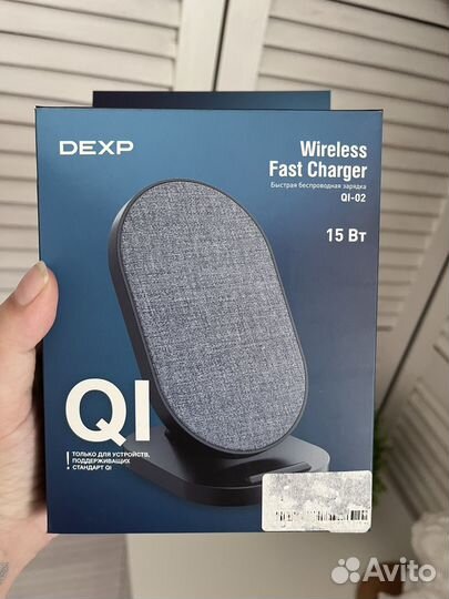 Безпроводная зарядка для гаджетов