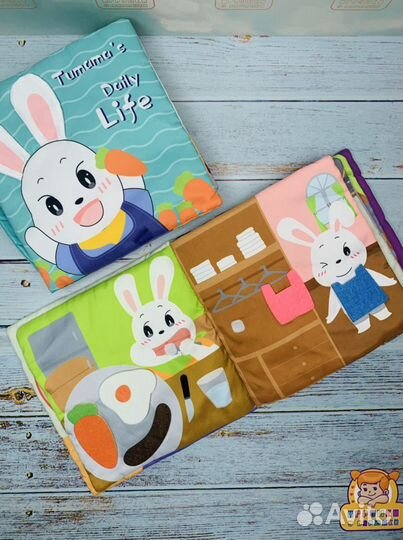 Хлопковая 3D книга «мой день»