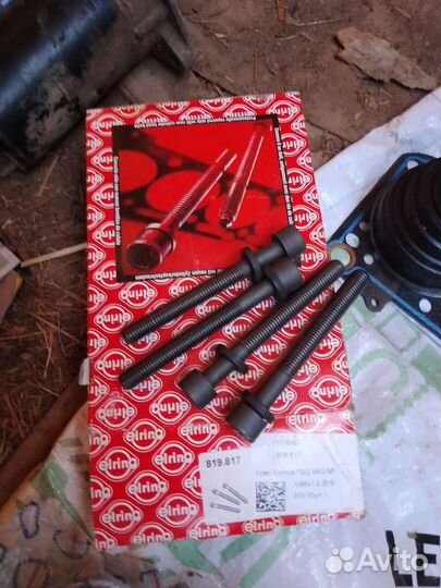 Расходники на Фольксваген В3