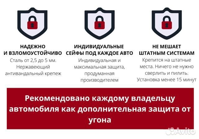 Bronebox - Защита разъема буд Toyota LC 300