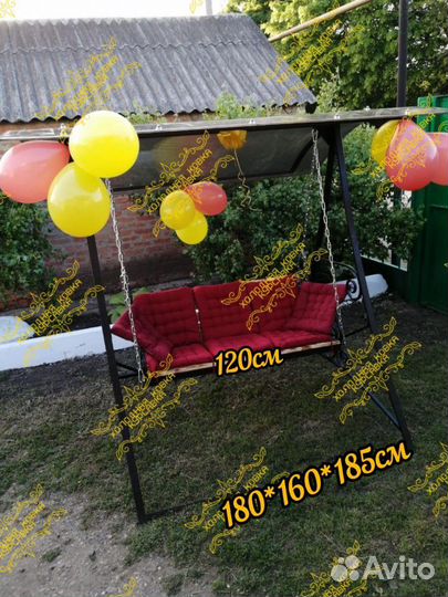 Качели садовые 