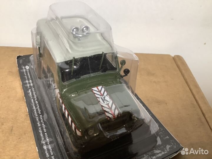 Модель автомобиля УАЗ-469 1:43 деа