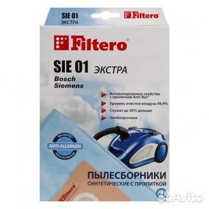 Мешки для пылесосов Siemens, Bosch, Filtero SIE 01