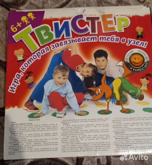 Игра для детей
