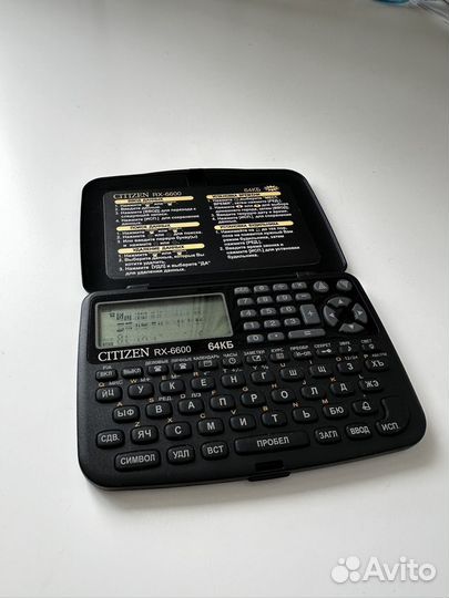 Электронная записная книжка citizen