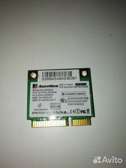 WiFi AzureWave AR5B95