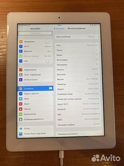 iPad 4 +SIM