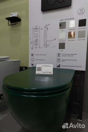 Унитаз-подвиснои