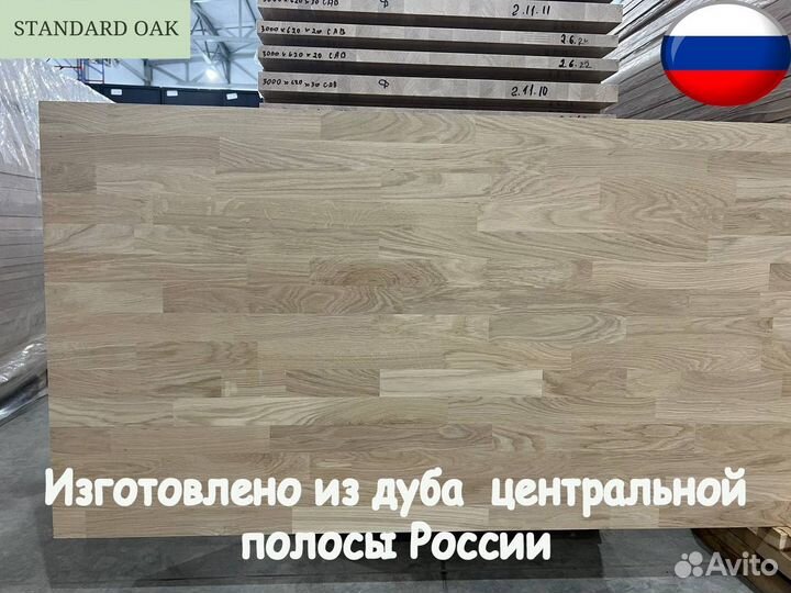 Мебельный щит дуб