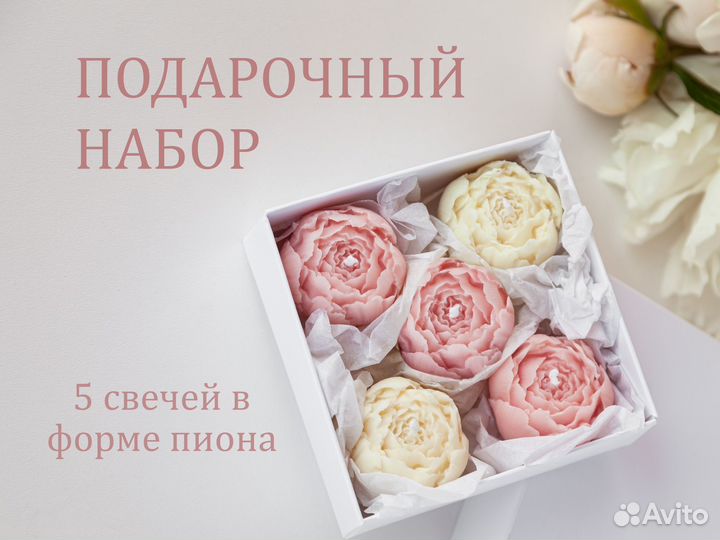 Свечи ручной работы