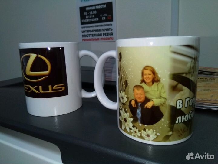 Кружка с фото