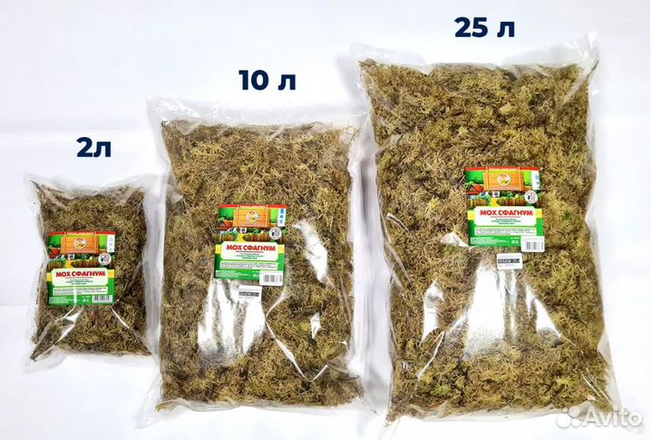 Мох для орхидей и террариумов, 2л или 10л