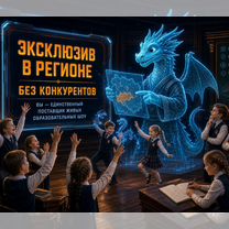 Готовый бизнес: Помощь с клиентами, Трудовое
