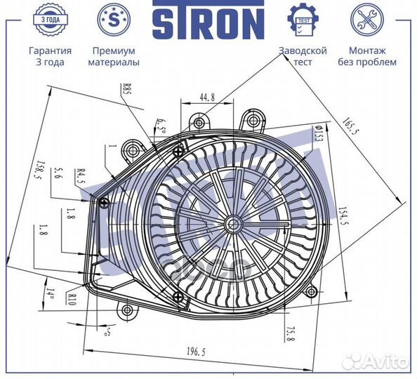 Stif070 stron Вентилятор отопителя stif070 stron