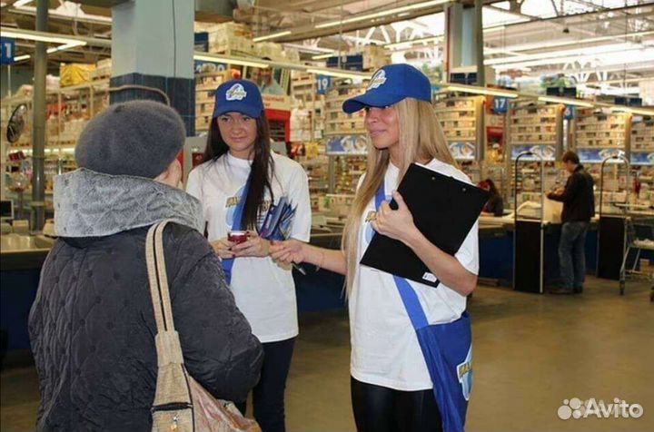 Промоутер. Проведение промо акций