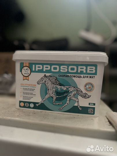Подкормка для лошади ipposorb