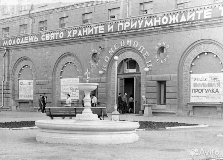 Магнитогорск СССР архивные фото