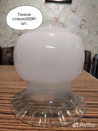 Плафоны для люстры СССР