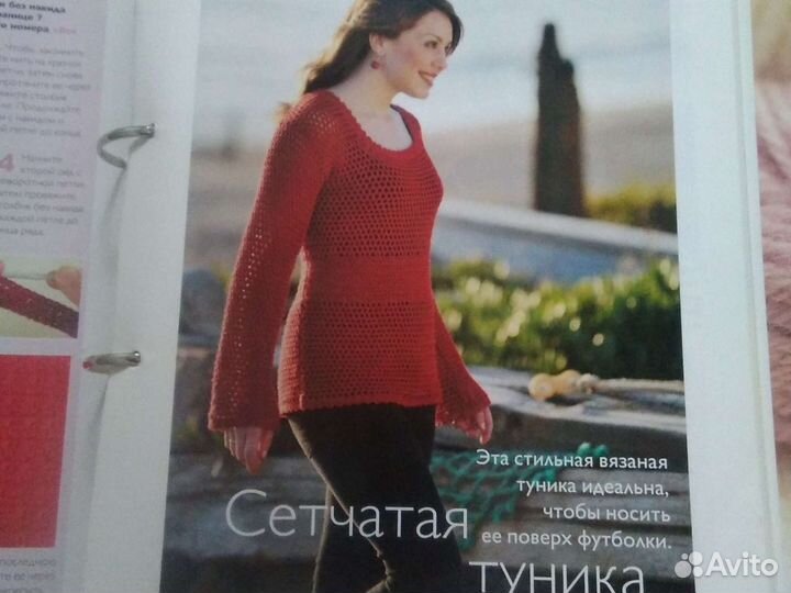 Подшивка журналов Чудесный крючок 26 шт