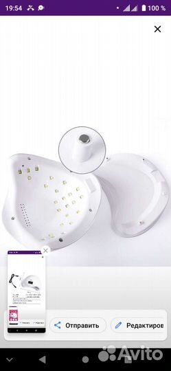 Профессиональная лампа uv/led sun 5