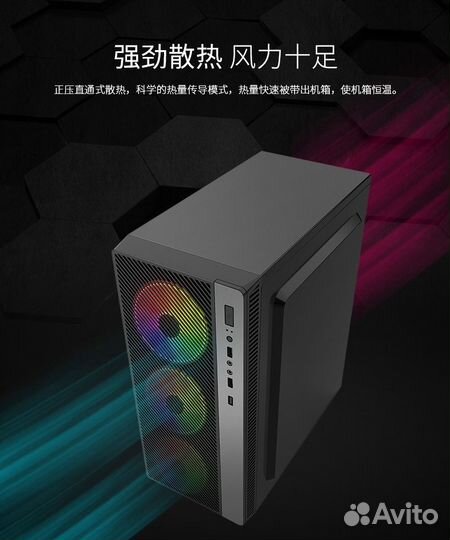 Корпус ATX/ Evesky+4шт. RGB