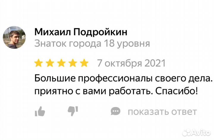 Полусухая стяжка. Без посредников. До 250м2/день