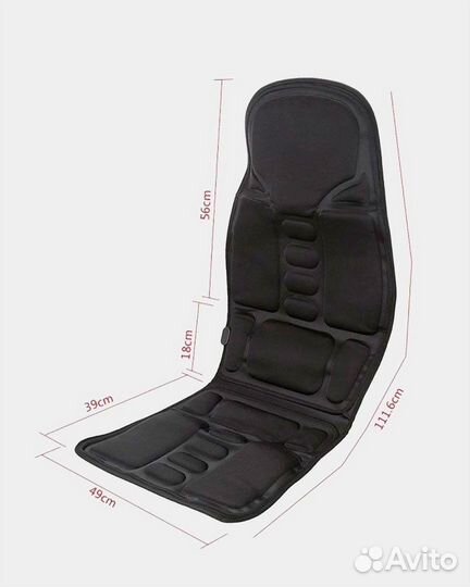 Универсальная накидка-массажер с подогревом