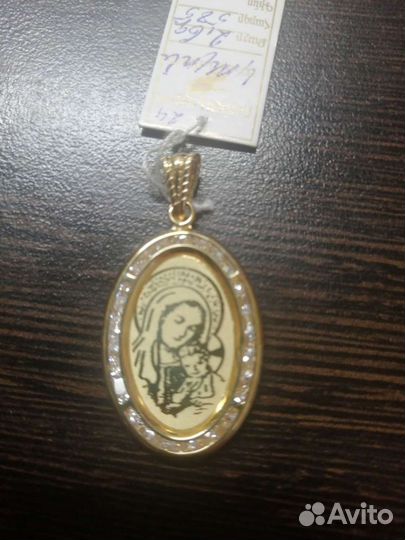 Подвеска двусторонняя