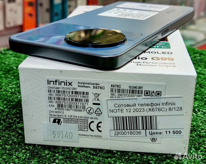 Infinix Note 12 (2023), 8/128 ГБ