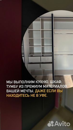 Кухонный гарнитур с техникой