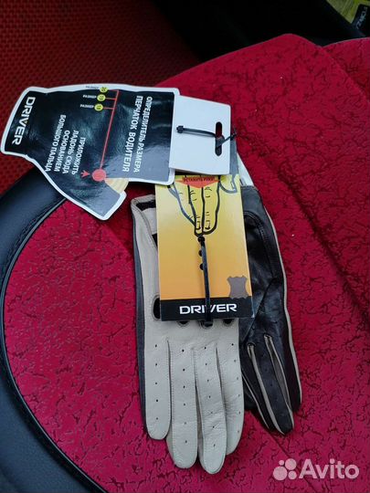 Элитные женские перчатки водителя