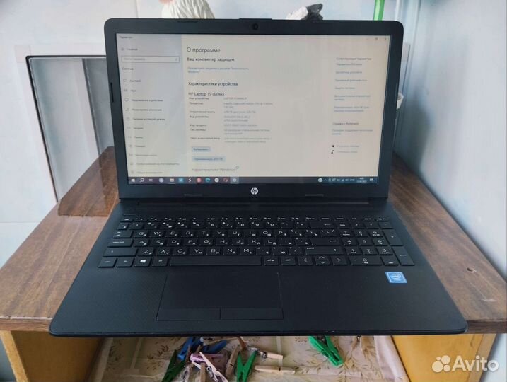 Ноутбук HP Laptop 15