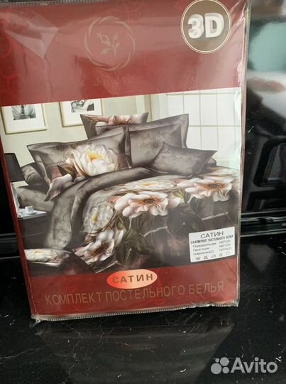 Постельное белье 3D 2.0 к-т