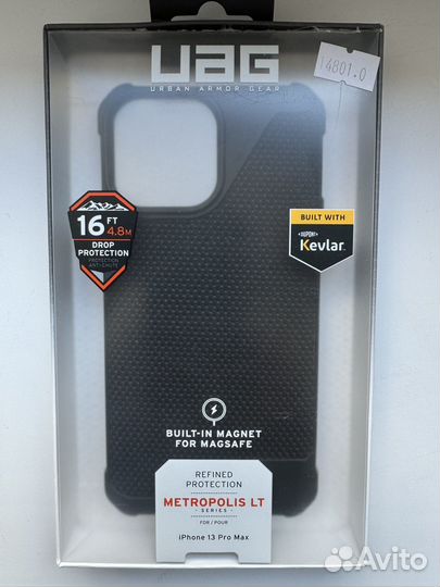Чехол Uag iPhone 13 Pro Max