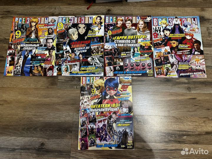 Колекция журналов (22шт) 