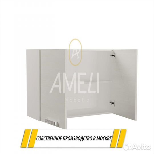 Шкаф для кухни