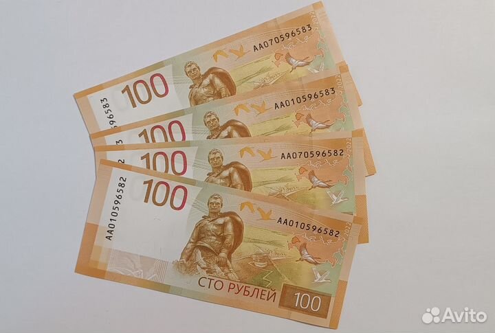 Банкнота 100 рублей Ржев. Купюра Ржев