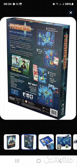 Настольные игры