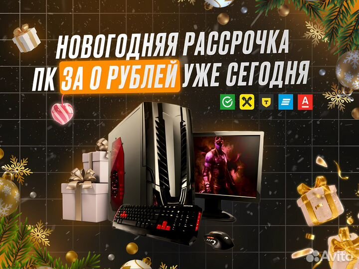 Игровой Пк GTX 3060Ti + Core i7 – играй на ультрах