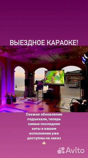 Диджей на мероприятие Симферополь, Севастополь