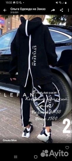 Спортивный костюм женский на флисе