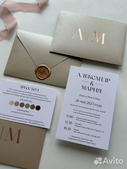 Пригласительные открытки на праздники