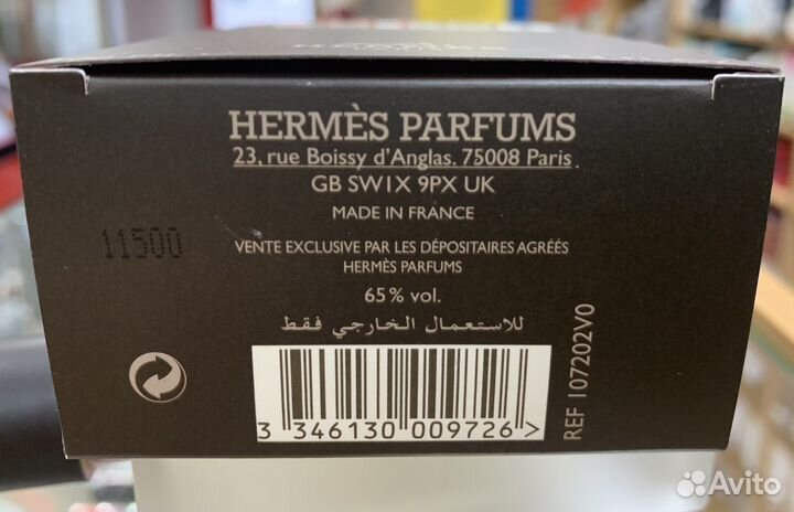 Hermes Terre D’Hermes лосьон п/бритья