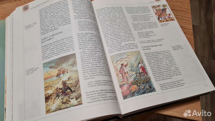 Раритетные книги Аванта+