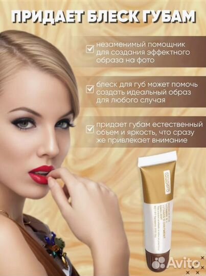 Заживляющий гель в тубе Fougera vitamin A&D 10 шт