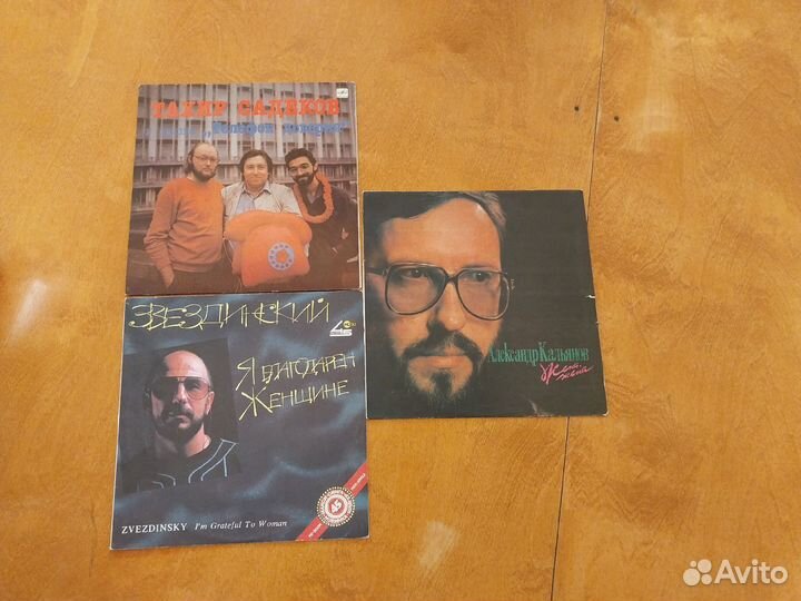 Виниловые пластинки