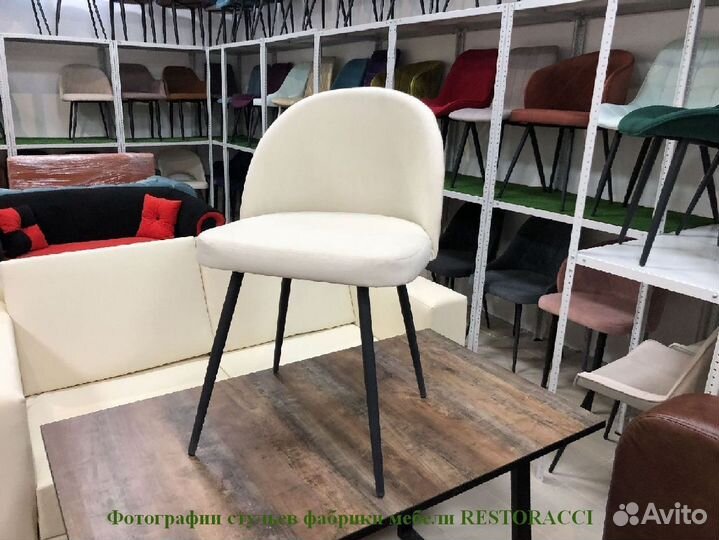 Стулья от производителя / Дизайн для дома и кафе