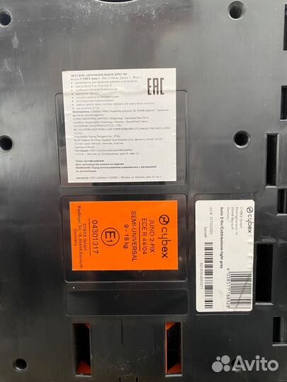 Автомобильное кресло cybex Juno 2